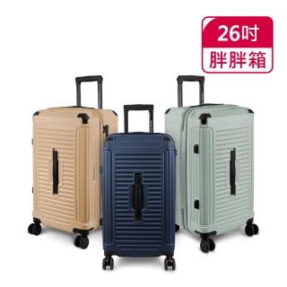 【American Explorer】25/26吋 行李箱 運動箱/胖胖箱 防爆拉鍊 TSA海關鎖 PN5/M22-PLUS/C35-PLUS 旅行箱