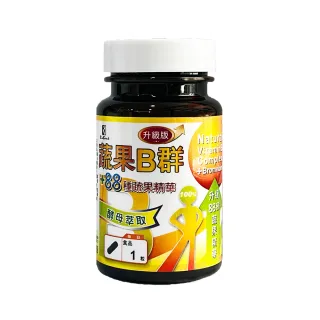 【宏醫生技】88種蔬果酵素萃取升級版B群15瓶組(30顆/瓶-健康維持 補充體力 營養補給)