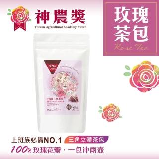 【慢悠仙】神農獎玫瑰花茶包 1.2gX10入(臺灣/可沖泡20壺/SGS無農藥/無咖啡因/養生茶)
