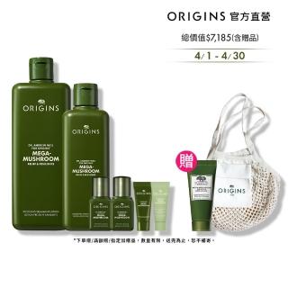 【ORIGINS 品木宣言】美肌袋著走靈芝水組(靈芝水400ml+200ml+精萃5ml+靈芝乳7ml*2+精華5ml)