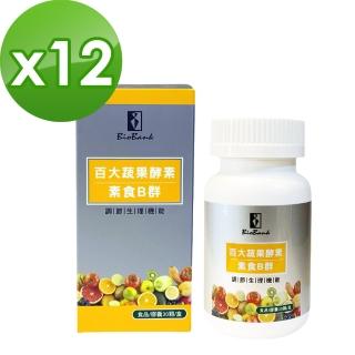 【宏醫生技】百大蔬果酵素素食B群12入特惠組(30顆/瓶-健康維持 促進新陳代謝 調整體質)