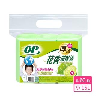 【OP】花香環保袋 清潔袋 垃圾袋(檸檬 小-15L)