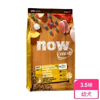 【Now!】中型幼犬/懷孕犬鮮肉配方3.5磅 狗狗無穀天然糧(狗糧 狗飼料 中顆粒 益生菌)