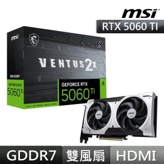 【MSI 微星】GeForce RTX 5060 Ti 8G VENTUS 2X PLUS 顯示卡