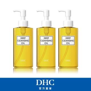 【DHC】深層卸粧油200ml三入組合 天然橄欖精華油★知名網紅愛用推薦