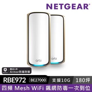 【NETGEAR】Orbi RBE972S BE27000 四頻 WiFi 7 Mesh 延伸系統 路由器+1衛星(星盾白 Mesh分享器)