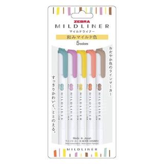 【ZEBRA 斑馬牌】5色雙頭螢光筆-和風系 WKT75CRC(MILDLINER 標記 手帳 辦公 事務 學生 禮物)