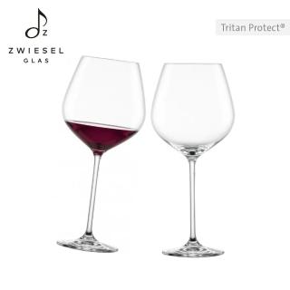 【ZWIESEL GLAS】ZWIESEL GLAS Fortissimo 勃根地紅酒杯740ml 2入禮盒組(紅酒杯/高腳杯/勃根地紅酒)