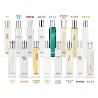 【Hermes 愛馬仕】淡香精/淡香水15ml-多款可選-附布套(絲巾甜薑/潟湖花園/屋頂花園/大地男性-國際航空版)