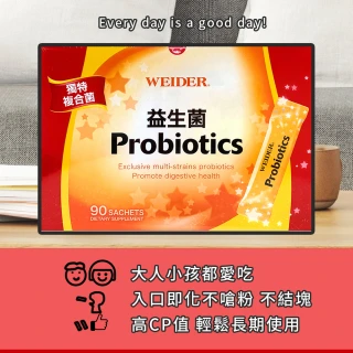 【WEIDER 威德】益生菌 90包(3gx90包)