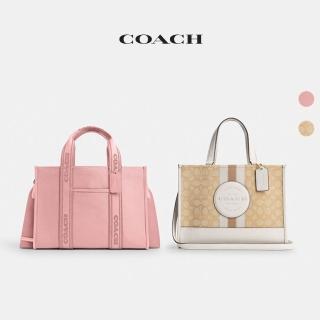 【COACH】蔻馳官方直營 DEMPSEY CARRYALL經典Logo條紋貼飾包/SMITH托特包-多款多色可選(CQ877)