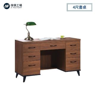 【A FACTORY 傢俱工場】喬伊 淺胡桃4尺書桌