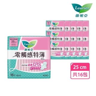 【Laurier 蕾妮亞】零觸感特薄衛生棉箱購(25cmx16包/35cmx24包/40cmx24包)