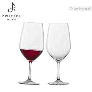 【ZWIESEL GLAS】ZWIESEL GLAS VINA 波爾多紅酒杯 640ml(2入禮盒組)
