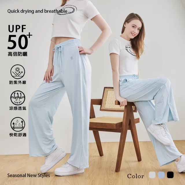 【KISSDIAMOND】CoolVex冰晶紗防曬空調休閒褲(女長褲/涼感褲/KDFP-2313)