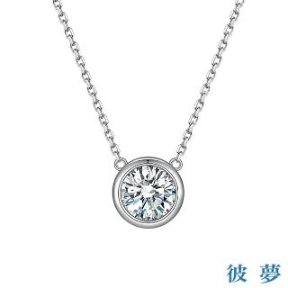 【彼夢】IGI 1克拉 D/IF 3EX NONE PT950鉑金 包鑲套鍊(完美無瑕頂級切割培育鑽石)
