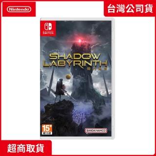 【Nintendo 任天堂】NS Switch 闇鬥迷宮(中文版 台灣公司貨)
