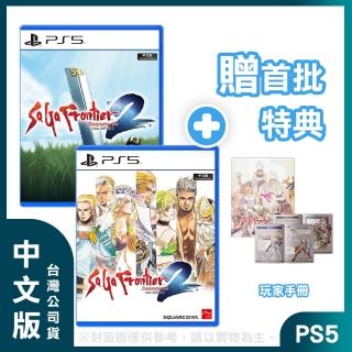 【SONY 索尼】預購06/05上市★PS5 SaGa 未拓領域 2 Remastered 中文版(臺灣公司貨 -附贈首批特典)