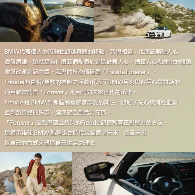 【BMW 寶馬】佛手柑之心中性淡香精 50ml(專櫃公司貨)