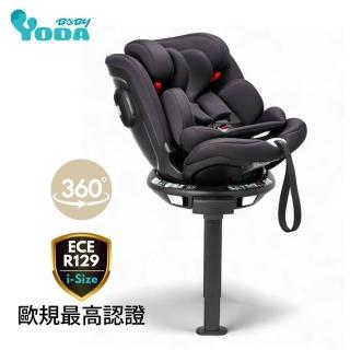 【YODA】VIP限定旗艦Isize0-12歲360度全向旋轉汽車安全座椅/汽座/ISOFIX(兩色可選)