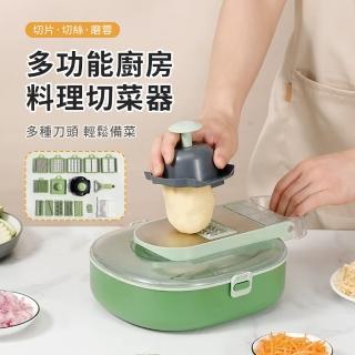 【SUNORO】一機多用 多功能廚房料理切菜器 免費手快速切菜 廚房神器(刨絲器/切絲器/切菜神器/廚房用品)