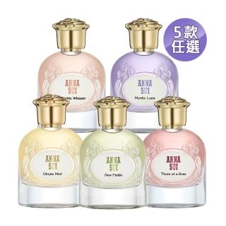 【ANNA SUI 安娜蘇】奇境夢遊淡香精50ml任選(薔薇之棘/迷霧烏託邦/月光細語/爍光喚語/綠野之露.專櫃公司貨)