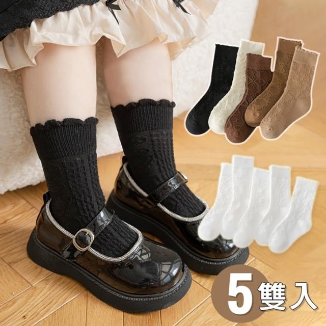 【橘魔法】（5雙一組）氣質圖形浮雕花中筒襪(襪子 堆堆襪 白襪 全白襪子 兒童 女童 童裝)