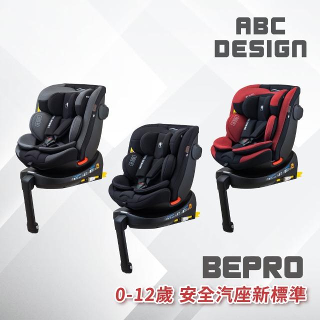 【ABC Design】BEPRO 安全汽座(0-12歲 360度旋轉)