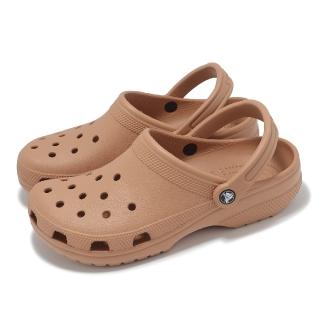 【Crocs】洞洞鞋 Classic Clog 男鞋 女鞋 經典款克駱格 軟木棕 涼鞋 休閒鞋(100012CC)