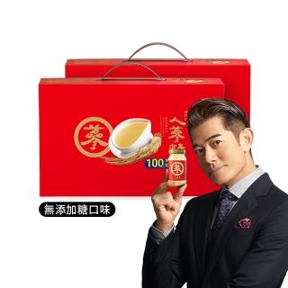 【老協珍】人參精禮盒 無糖14入x2盒(60ml/入 郭富城代言 養氣人參 送禮)
