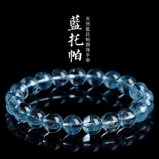 【Paiya 派亞】天然7.5mm冰種藍色託帕石圓珠手鏈藍託帕寶石手串(臺灣有檢測)