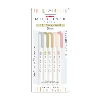 【ZEBRA 斑馬牌】5色雙頭螢光筆~自然系 WKT75CNTC(MILDLINER 套筆 手帳)