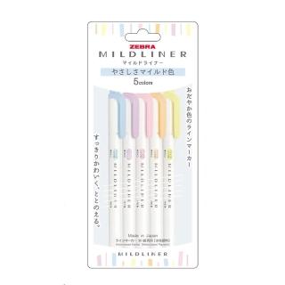 【ZEBRA 斑馬牌】5色雙頭螢光筆~溫和系 WKT75CYC(MILDLINER 套筆 手帳)