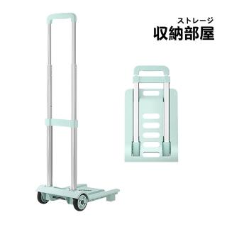 【收納部屋】伸縮摺疊小推車 2輪(平板手推車 手推車 搬運車 搬家推車 拉貨拖車)