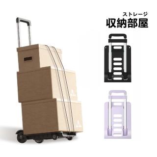 【收納部屋】伸縮摺疊小推車 4輪(平板手推車 手推車 搬運車 搬家推車 拉貨拖車)