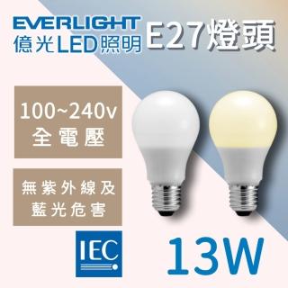【Everlight 億光】LED燈泡 13w 高光效燈泡(Q版球泡燈 E27 無藍光 燈泡 球泡)