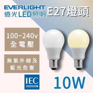 【Everlight 億光】LED燈泡 10w 高光效燈泡(Q版球泡燈 E27 無藍光 燈泡 球泡)