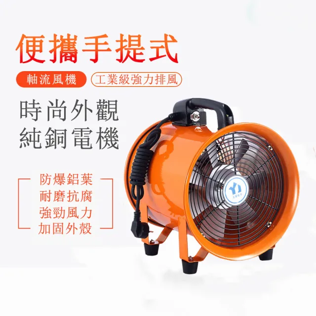 【巧可】10寸超強風排風扇 鼓風機 廚房抽風扇 防油防潮防水大功率道風機