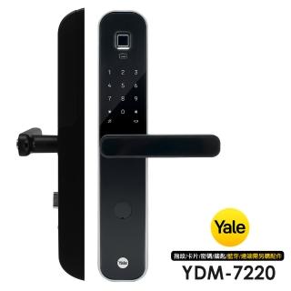 【Yale 耶魯】YDM-7220 BioSecure抗菌塗層把手 四合一智慧電子鎖/門鎖(指紋│卡片│密碼│鑰匙/含基本安裝)