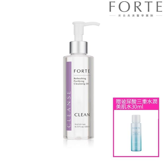 【FORTE】台塑生醫新深層潔淨潔顏油200ml(贈玻尿酸三重水潤美肌水30ml)