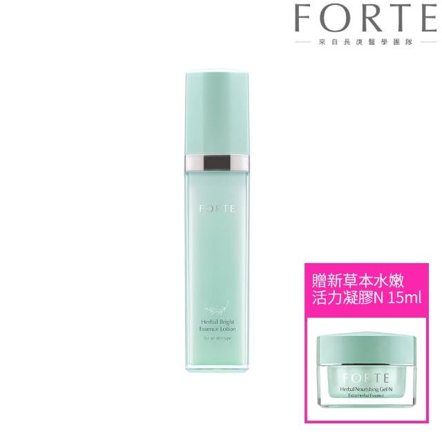 【FORTE】台塑生醫草本煥亮精華乳50ml(贈活力凝膠N 15ml)