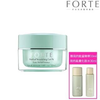 【FORTE】臺塑生醫新草本水嫩活力凝膠N 50ml(贈我的能量精華10ml+化妝水30ml)