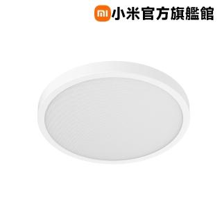 【小米】官方旗艦館 吸頂燈 D30