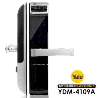 【Yale 耶魯】YDM-4109A 指紋/密碼/鑰匙 智慧電子鎖/門鎖(附基本安裝)