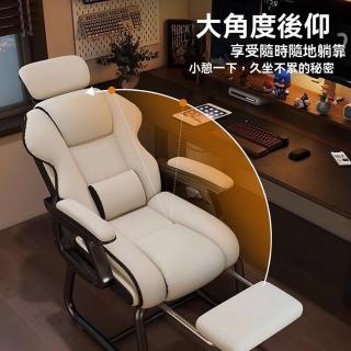 【匠俱】電腦椅(老闆椅 商務椅 辦公椅 久坐座椅 靠背椅 學習椅 電競椅 升降椅 人體工學椅 懶人沙發椅)