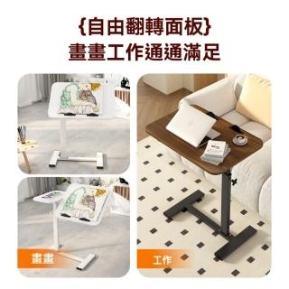【匠俱】懶人桌(升降式懶人桌 翻轉摺疊邊桌 雙桌面氣壓式升降 可移動SGS低甲醛大桌面)