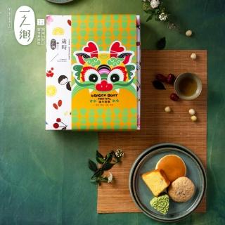 【一之鄉】夏食輕盈端午節禮盒(蜂蜜燕麥軟餅/珍珠奶茶三笠燒/山形綠豆桃山)
