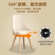 【小不記】360°旋轉靠背椅/升級乳膠層墊(化妝椅 梳妝椅 餐椅 書桌椅 餐桌椅 學習椅 椅子 客廳椅)