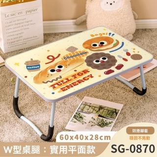 【樂多家居】懶人桌 床上桌 小桌板 可折疊電腦桌 平面款(創意圖案 輕鬆折疊 預售15天)