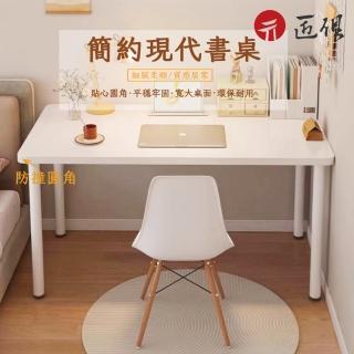 【匠俱】ins風白色桌子 電腦桌 家用學習書桌(120*60公分辦公桌 電腦桌 工作桌 學習桌 床邊桌)